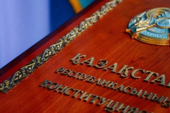 Фотография к новости: Конституциялық сот қалай жұмыс істейді?