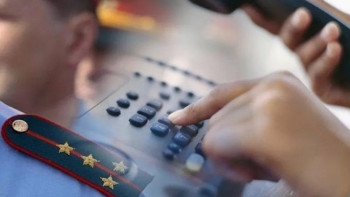 Фотография к новости: 14,5 млн теңге немесе 5 жыл түрме. Терроризм туралы жалған хабарламаның өтеуі қандай?