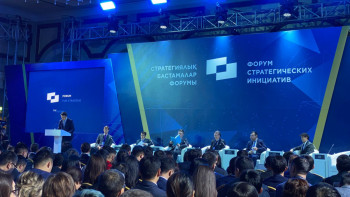 Фотография к новости: Қазақстан онлайн қызметтер көрсету бойынша 8-орында - Мусин