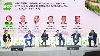 Фотография к новости: «ESG – қаржы нарығын дамытудың жаңа парадигмасы» халықаралық конференциясы өтті