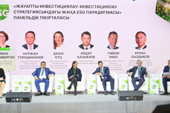 Фотография к новости: «ESG – қаржы нарығын дамытудың жаңа парадигмасы» халықаралық конференциясы өтті