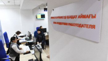 Фотография к новости: Жұмыспен қамту орталықтары мүгедек адамдардың еңбегіне ақы төлеуді субсидиялайтын болады