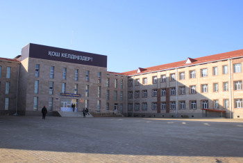 Фотография к новости: Мектептегі қауіпсіздік. Оқу-ағарту министрлігі тапсырманы толық орындамаған өңірлерді атады