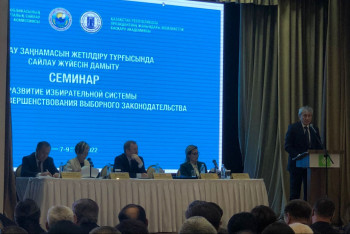 Аумақтық сайлау комиссиялары басшылары үшін семинар өткізілді