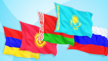 Фотография к новости: ЕЭО деңгейінде өнімге қойылатын міндетті талаптар жеңілдетілді