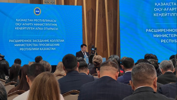 Фотография к новости: Елімізде мектеп бағдарламалары жаңартылады