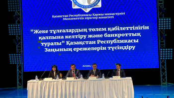 Фотография к новости: Банкротқа ұшырағаныңызды рәсімдегіңіз келсе, 70 мың теңге төлейсіз