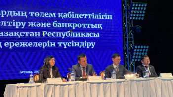 Фотография к новости: Қаржы министрлігі: Соттан тыс банкроттық «Электрондық үкімет» веб-порталы арқылы рәсімделеді