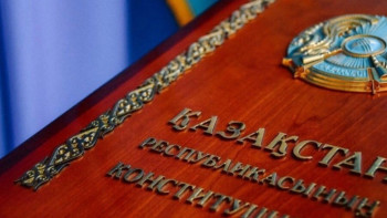 Фотография к новости: Конституциялық Сот азаматтардың қандай өтініштерін қараудан бас тартуы мүмкін?