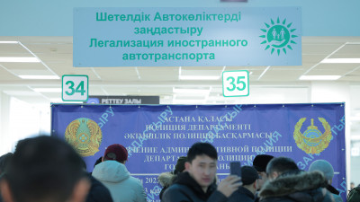 Шетелдік автокөліктерді заңдастыру қалай жүріп жатыр?