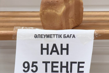 Қоғамдық кеңес мүшелері фермерлік базардың жұмысын тексерді