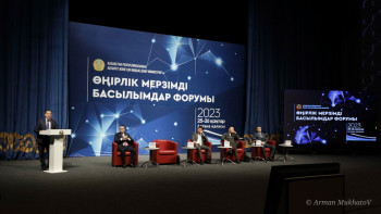 Фотография к новости: Астанада өңірлік мерзімді басылымдар форумы басталды