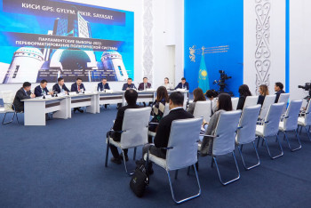 Фотография к новости: Парламент сайлауы ҚСЗИ сараптама алаңында талқыланды