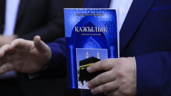 Фотография к новости: ҚМДБ қажылыққа барам деп турфирмаға алданып қалғандарға кеңес берді