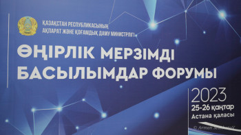 Фотография к новости: Журналист өңірлік БАҚ-тағы мәселелерді атады