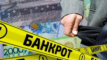 Фотография к новости: Жеке тұлғалардың банкроттығы