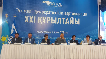 Фотография к новости: «Ақ жол» партиясының атынан сайлауға 24 кандидат қатысады