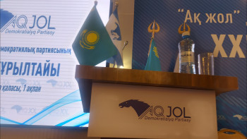 Фотография к новости: Сайлау-2023. «Ақ жол» партиясы сайлауға қатысады