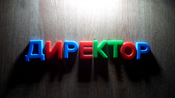 Фотография к новости: Тиімді және тиімсіз директор. Биыл мектеп басшыларын ротациялау жалғаса ма?