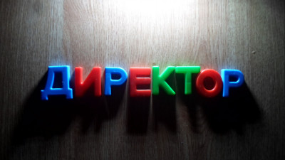 Тиімді және тиімсіз директор. Биыл мектеп басшыларын ротациялау жалғаса ма?