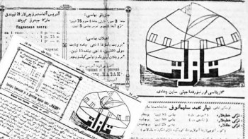 Фотография к новости: «Қазақ» газетінің шыққанына 110 жыл толды