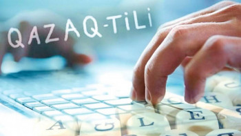 Фотография к новости: Қазақ тілін білудің күнделікті өмірде пайдасы көп – тіл үйренушілер