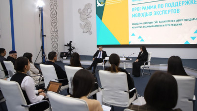 ҚСЗИ жас сарапшыларды қолдау бағдарламасын таныстырды