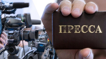 Фотография к новости: Пресс карта алғысы келмеген журналистер қалыпты жұмысын жалғастыра береді – министр