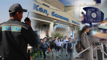 Фотография к новости: Күзет қызметі жоқ мектептер бар. Көлгінов Петропавл мектебіндегі жағдай туралы айтты