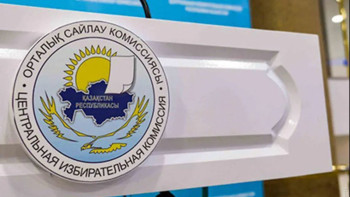 Фотография к новости: ОСК AMANAT партиясының кандидаттар тізімін тіркеді