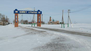 Фотография к новости: Ауыл медицинасы жаңғырады