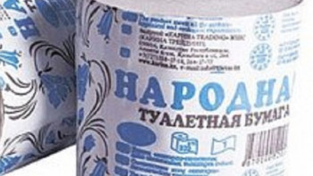 Фотография к новости: Сауда министрі: Дәретхана қағазының қымбаттағанын бірінші рет естіп тұрмын