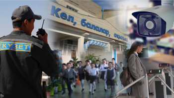 Фотография к новости: Нұртөре Жүсіп: Еліміздегі мектептерді күзету - формальды түрде жүргізіледі