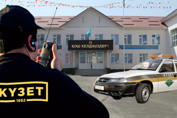 Фотография к новости: Баланың мектептегі қауіпсіздігі немесе қандай затты мектепке әкелуге болмайды