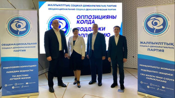 Фотография к новости: ЖСДП партиясының сайлауалды штабы жұмысын бастады