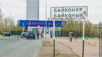 Фотография к новости: Байқоңыр тұрғындары тегін медициналық қызмет ала алмай жүр