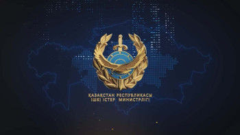 Фотография к новости: Қоғамдық қауіпсіздікті қамтамасыз ету тұжырымдамасы қоғамдық талқыға шықты