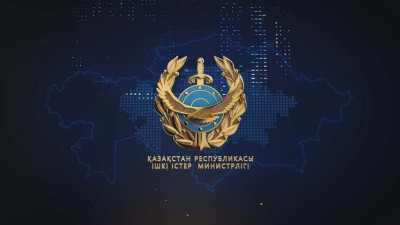 Қоғамдық қауіпсіздікті қамтамасыз ету тұжырымдамасы қоғамдық талқыға шықты