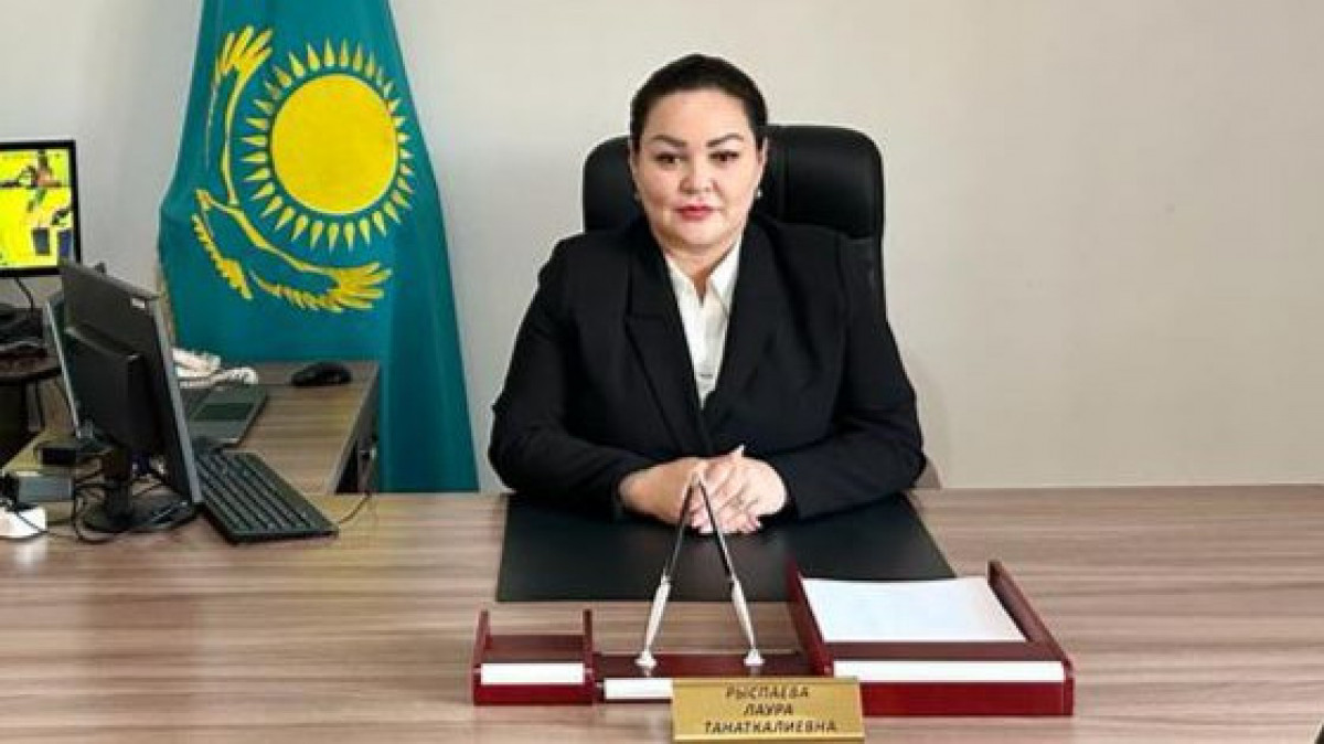  Лаура Рыспаеваның жеке мұрағатынан