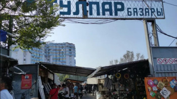 Фотография к новости: «Тұлпар» базары жабылады