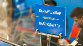 Фотография к новости: Сайлау-2023. ЕҚЫҰ-дан 400-ден астам байқаушы келеді