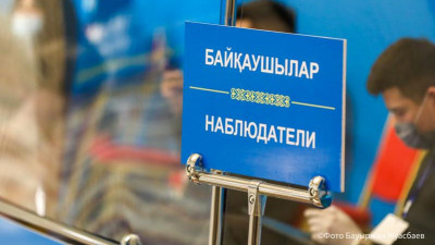 Сайлау-2023. ЕҚЫҰ-дан 400-ден астам байқаушы келеді