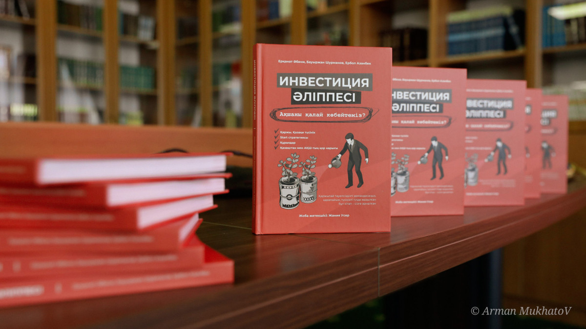  Арман Мухатов  BAQ.KZ