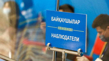 Фотография к новости: 19 наурызда сайлауға шетелдік 793 байқаушы қатысады