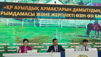 Фотография к новости: Елімізде мыңнан астам тұрғын өмір сүретін 6295 ауыл бар