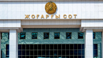 Қазақстанда Жоғарғы Сот кеңесінің рөлі мен мәртебесі күшейтіледі