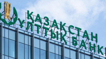 Фотография к новости: Ұлттық банк: Биыл елімізде іскерлік белсенділік өсті