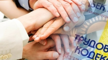 Фотография к новости: Еңбек кодексіне артық жұмыстан бас тарту құқығы енгізіледі