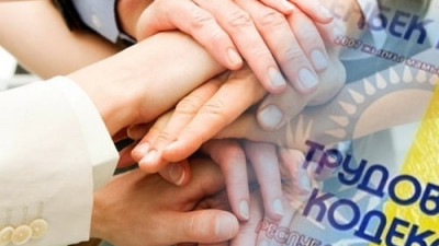 Еңбек кодексіне артық жұмыстан бас тарту құқығы енгізіледі