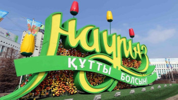 Фотография к новости: Алматыда Наурыз қалай тойланады?